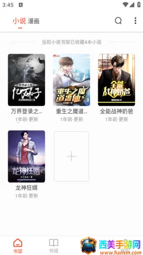 ����׷����Ѱ����ذ�װ