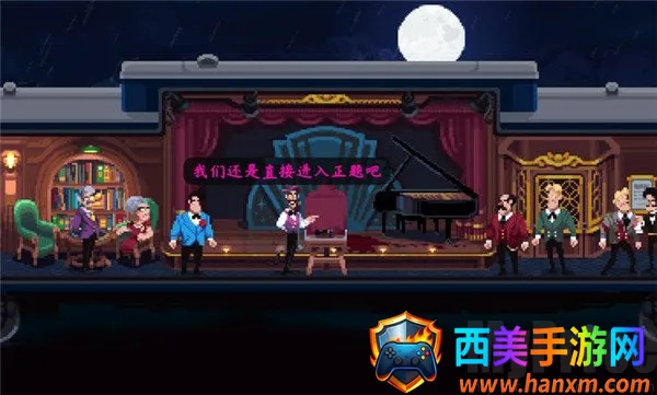 罗伊斯号快车谋杀案2026官方正版 罗伊斯号快车谋杀案2026官方正版