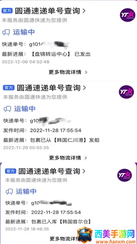 yetimall安卓直接下载 yetimall安卓直接下载