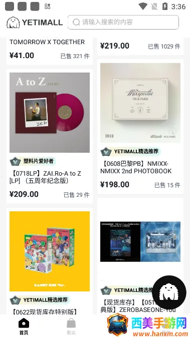 yetimall安卓直接下载 yetimall安卓直接下载