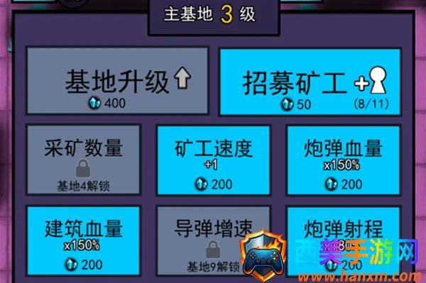 万炮互轰破解版无限矿石石油版 万炮互轰破解版无限矿石石油版