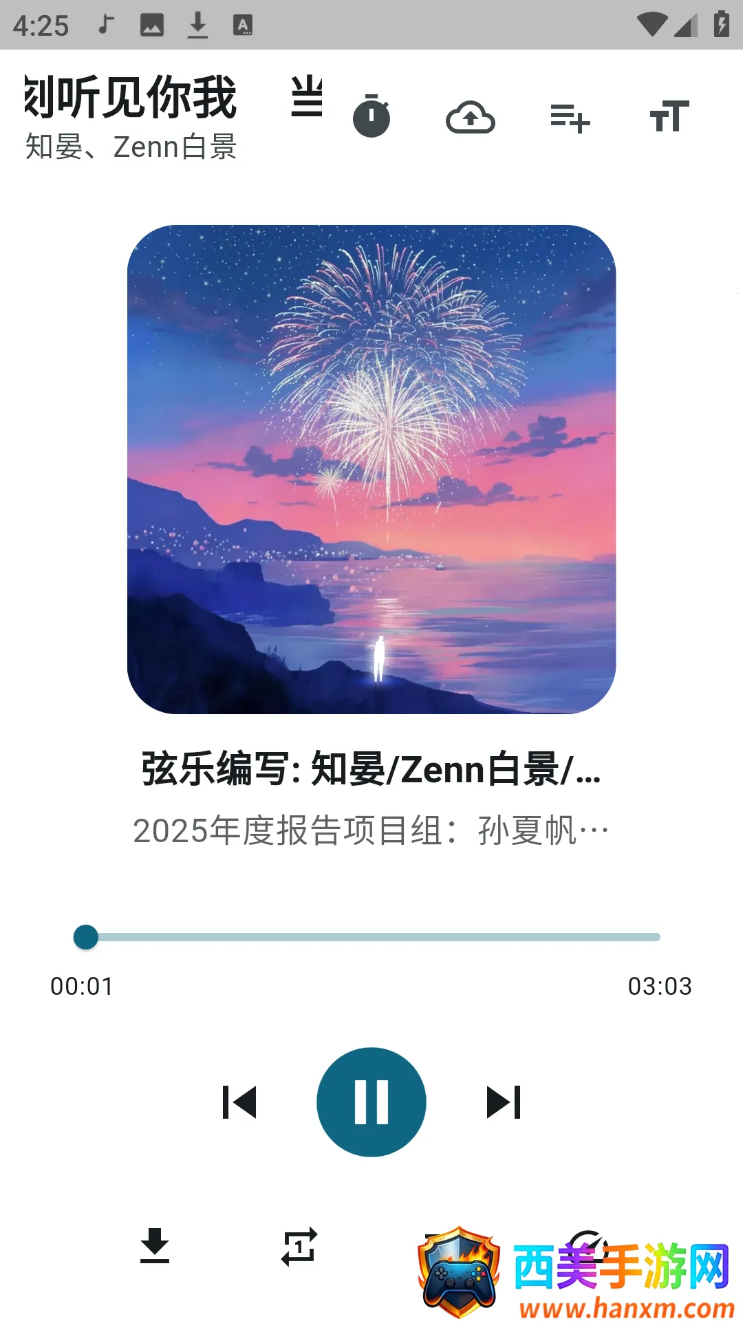 摩比音乐app官方正版 摩比音乐app官方正版