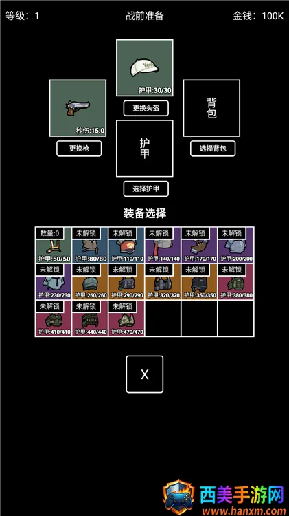 �����Ѵ����¼