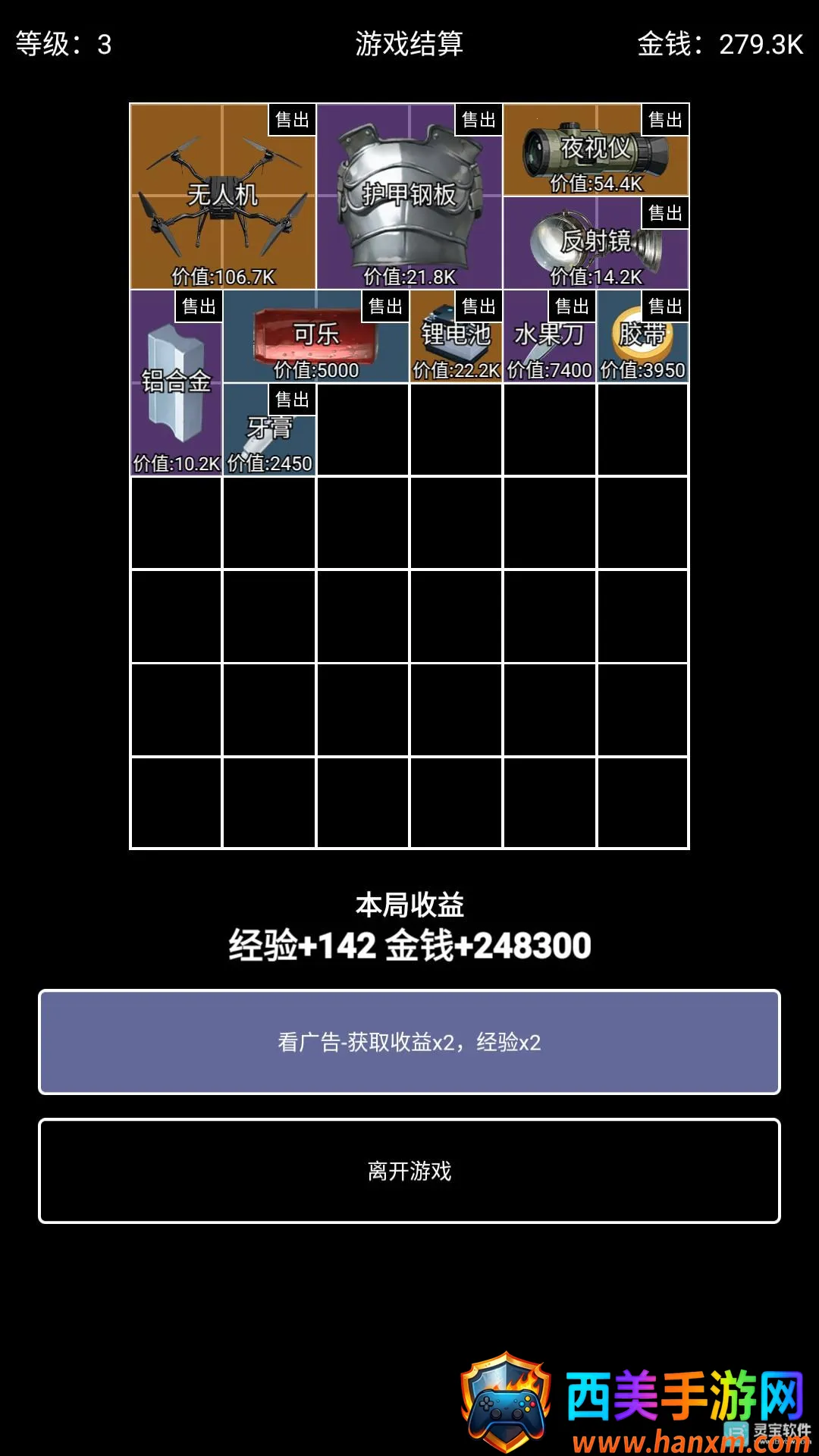 �����Ѵ����¼