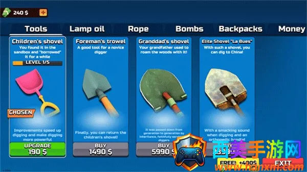 掘地求财下载 掘地求财下载