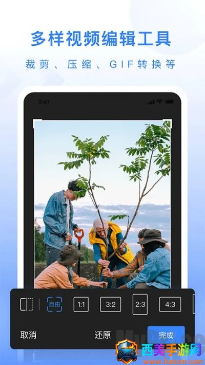 ��ý�幤����1.0.3����vip����