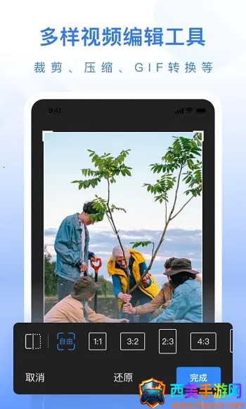 ��ý�幤����1.0.3����vip����