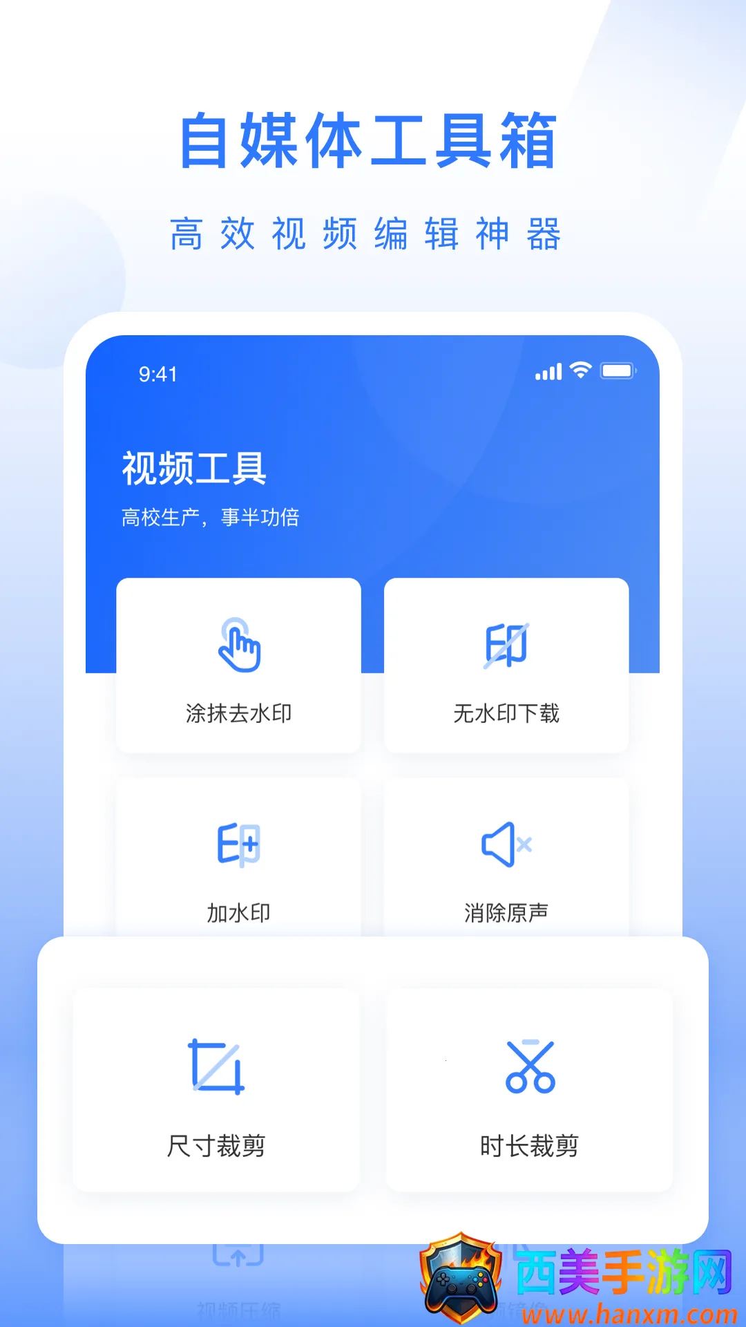 ��ý�幤����1.0.3����vip����