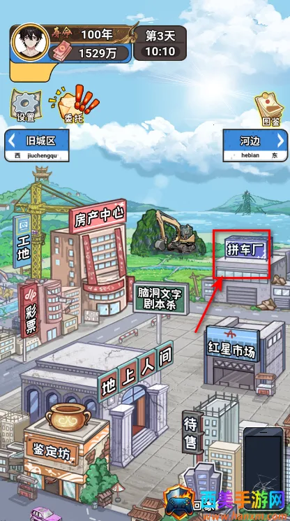 我养你阿无限钞票免广告 我养你阿无限钞票免广告