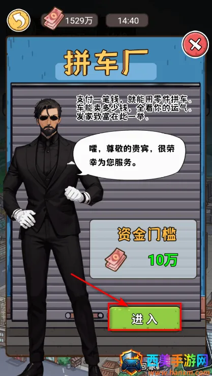 我养你阿无限钞票免广告 我养你阿无限钞票免广告