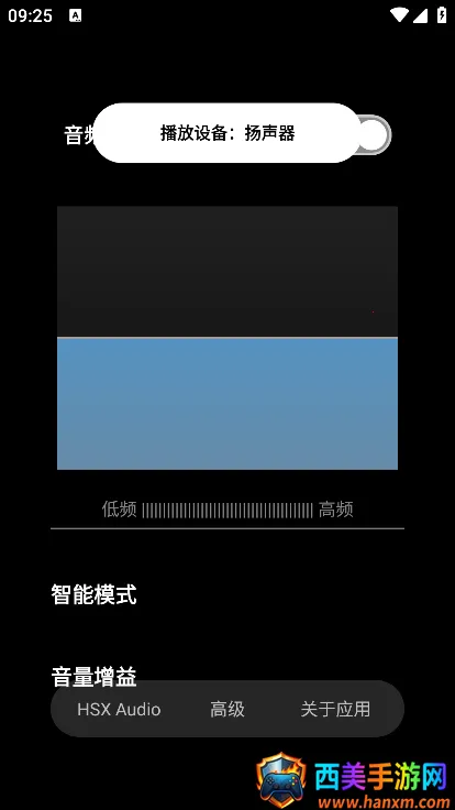 hubersoundx6.0�汾