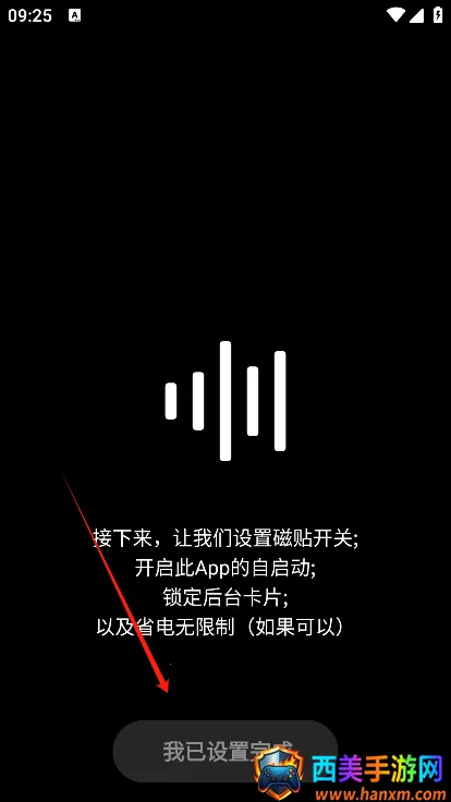 hubersoundx6.0�汾