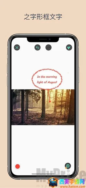 标注大师破解版 标注大师破解版