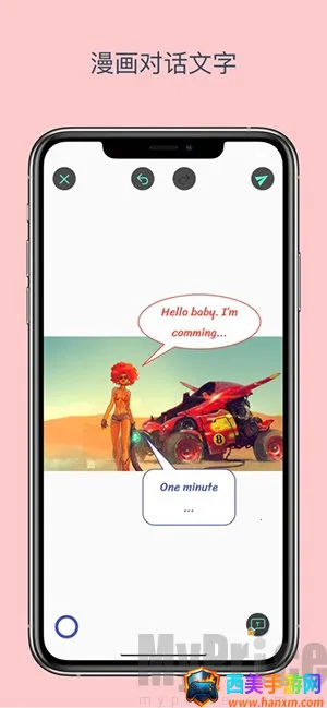 标注大师破解版 标注大师破解版