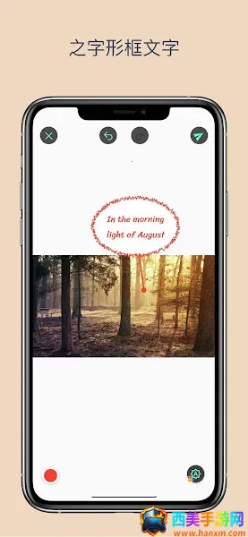 标注大师破解版 标注大师破解版