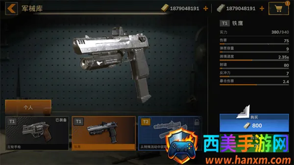 僵尸港湾无限货币 僵尸港湾无限货币