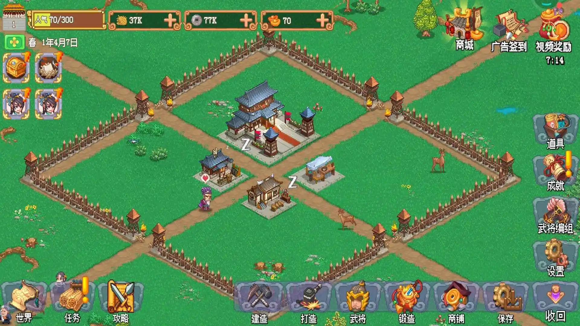 �ҵı�����ƽ��