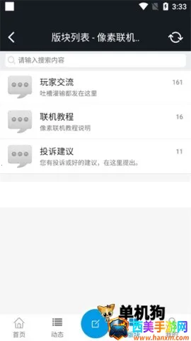 ��������ƽ̨