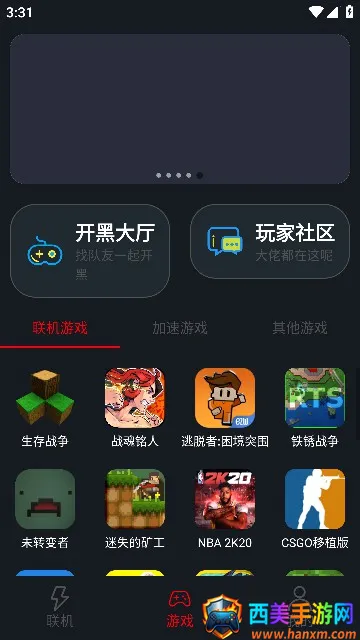 ��������ƽ̨