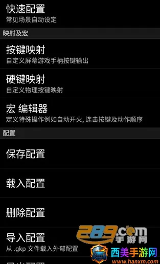 虚拟键盘模拟器 虚拟键盘模拟器