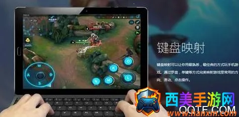 虚拟键盘模拟器 虚拟键盘模拟器