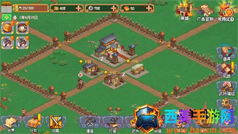 我的兵与城无限版 我的兵与城无限版