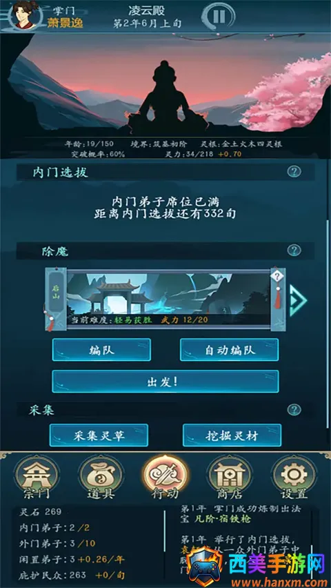 �����������ƽ��