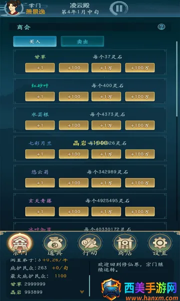 �����������ƽ��