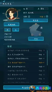 �����������ƽ��