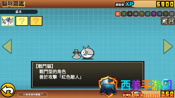 喵星人大战官方正版下载 喵星人大战官方正版下载