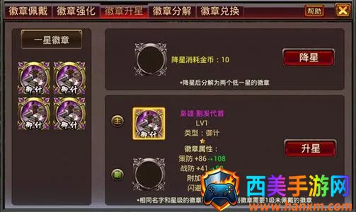 风云天下ol破解版 风云天下ol破解版