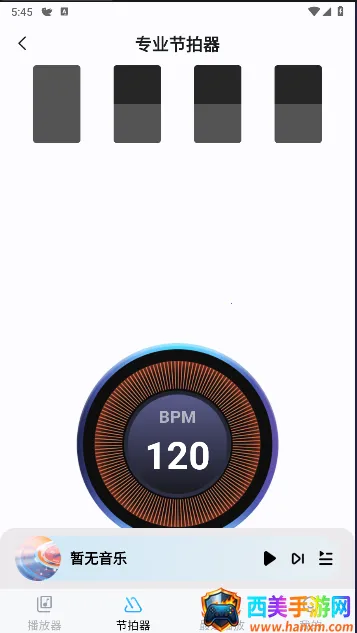 音乐盒子免费下载安装 音乐盒子免费下载安装
