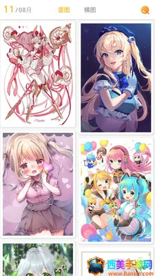 每日漫图免广告 每日漫图免广告