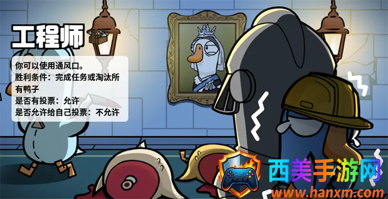 鹅鸭杀官方正版下载最新版 鹅鸭杀官方正版下载最新版