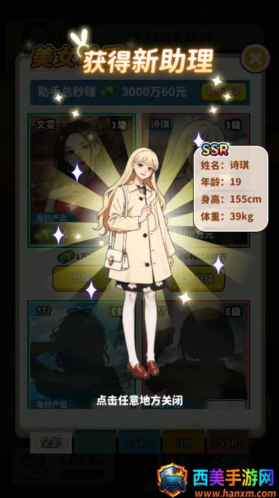 ��ͷ��ʳ��Ϯ�ƽ��