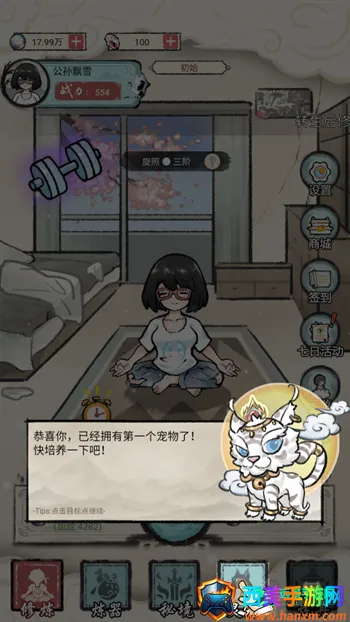 ���Ƕ�����������Ϸ