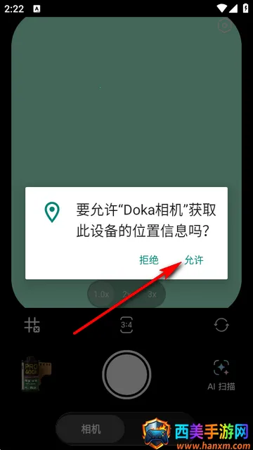 doka相机app doka相机app
