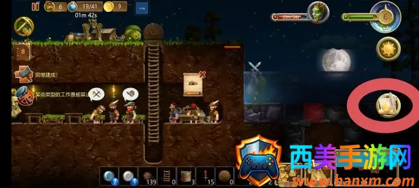 打造世界手游 打造世界手游