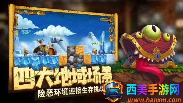 打造世界手游 打造世界手游