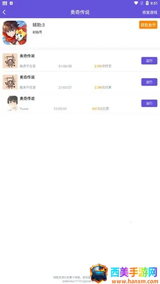 ��������ios�ٷ�������