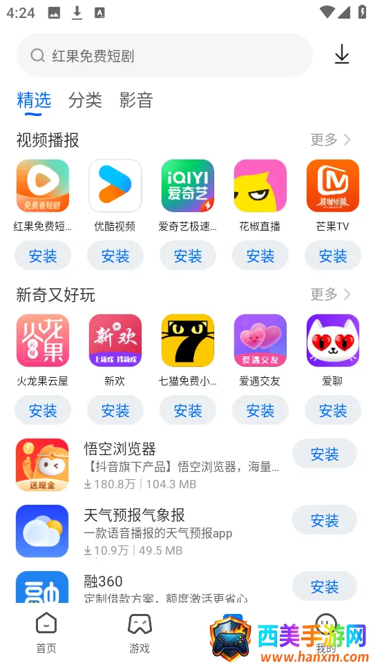 ׿���г�(��׿Ӧ��ƽ̨)