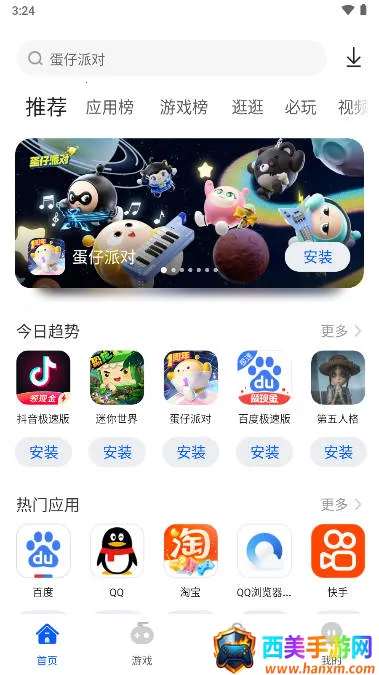 ׿���г�(��׿Ӧ��ƽ̨)