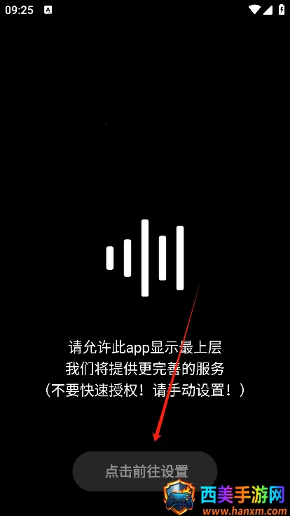 HUBERSOUNDX5.0下载 HUBERSOUNDX5.0下载