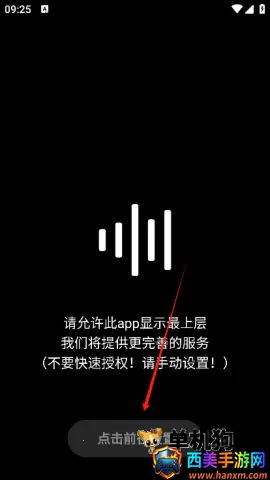 HUBERSOUNDX5.0下载 HUBERSOUNDX5.0下载