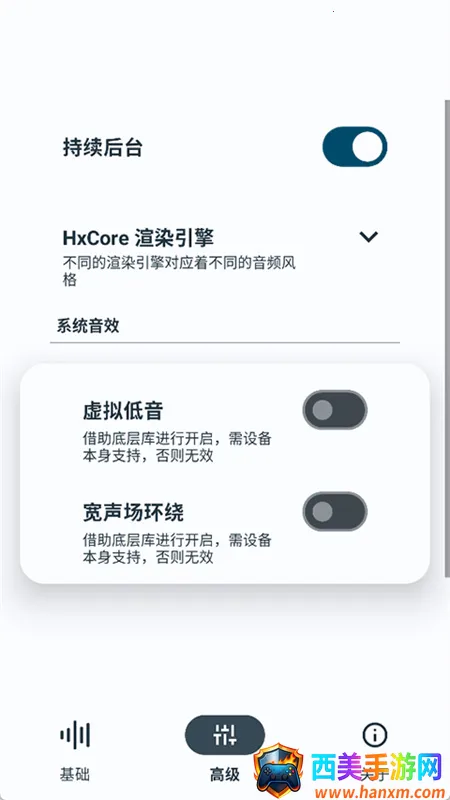 HUBERSOUNDX5.0下载 HUBERSOUNDX5.0下载