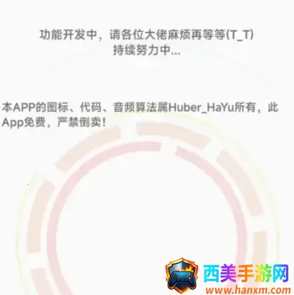 HUBERSOUNDX5.0下载 HUBERSOUNDX5.0下载