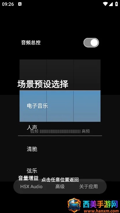 hubersoundx pro��