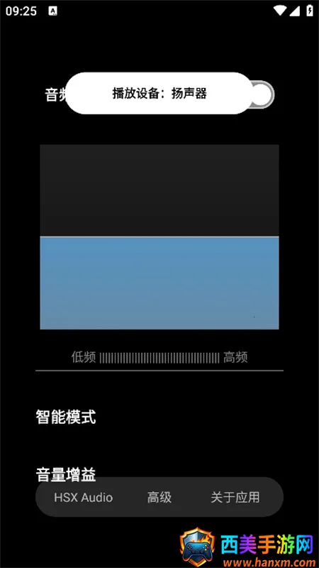 hubersoundx pro��