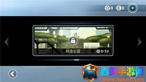 矢量跑酷下载 矢量跑酷下载