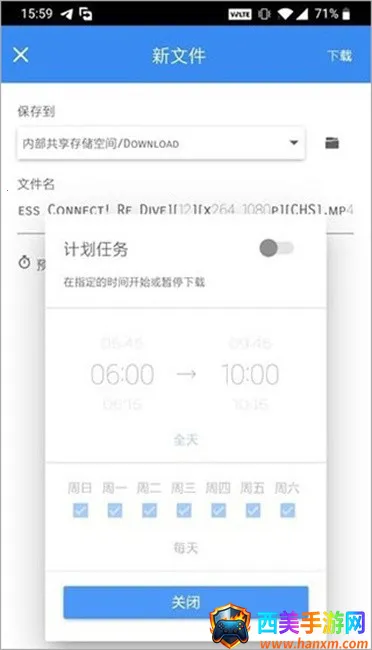 Free Download Manager(��׿���ع���)
